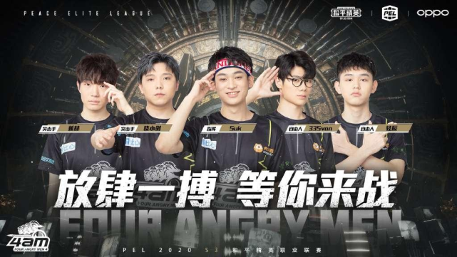 队的基石 队的基石